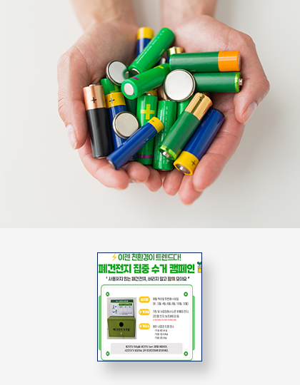 활동 실적 이미지